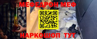 мефедрон Гусев