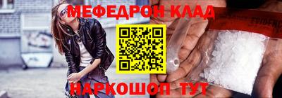 стаф Гусь-Хрустальный