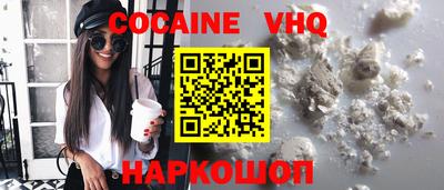 стаф Гусь-Хрустальный