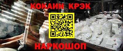 стаф Гусь-Хрустальный