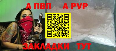 мефедрон Гусев