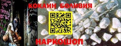 гидра Гусиноозёрск
