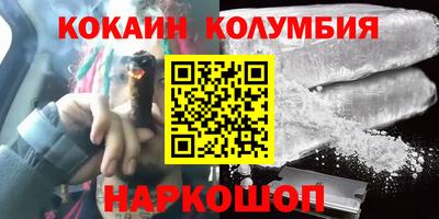 гидра Гусиноозёрск