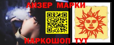 мефедрон Гусев