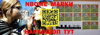 мефедрон Гусев