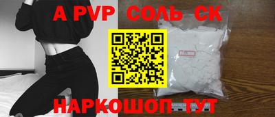 стаф Гусь-Хрустальный