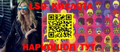гидра Гусиноозёрск