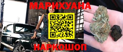 гидра Гусиноозёрск