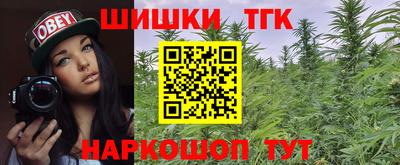 гидра Гусиноозёрск