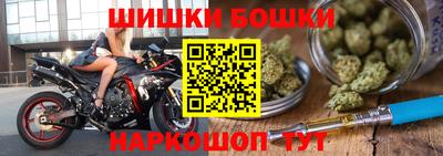 стаф Гусь-Хрустальный
