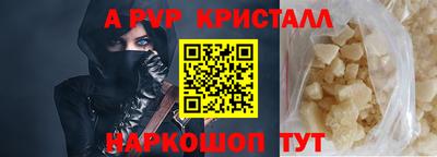 мефедрон Гусев