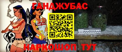 гидра Гусиноозёрск