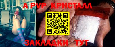 мефедрон Гусев