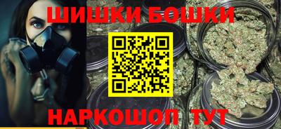 гидра Гусиноозёрск