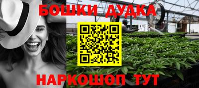 мефедрон Гусев