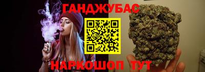 гидра Гусиноозёрск