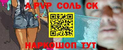 мефедрон Гусев