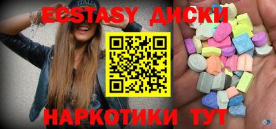 мефедрон Гусев