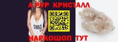 стаф Гусь-Хрустальный