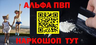 стаф Гусь-Хрустальный