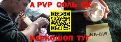 стаф Гусь-Хрустальный
