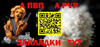 стаф Гусь-Хрустальный