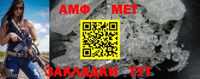 мефедрон Гусев