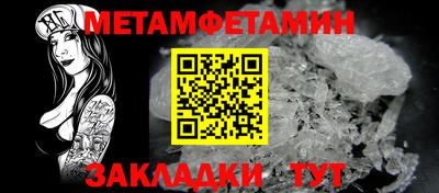 мефедрон Гусев