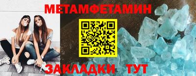 гидра Гусиноозёрск