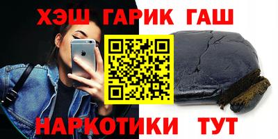 стаф Гусь-Хрустальный