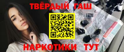 стаф Гусь-Хрустальный
