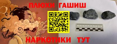 мефедрон Гусев