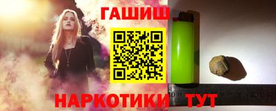 мефедрон Гусев