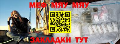 мефедрон Гусев