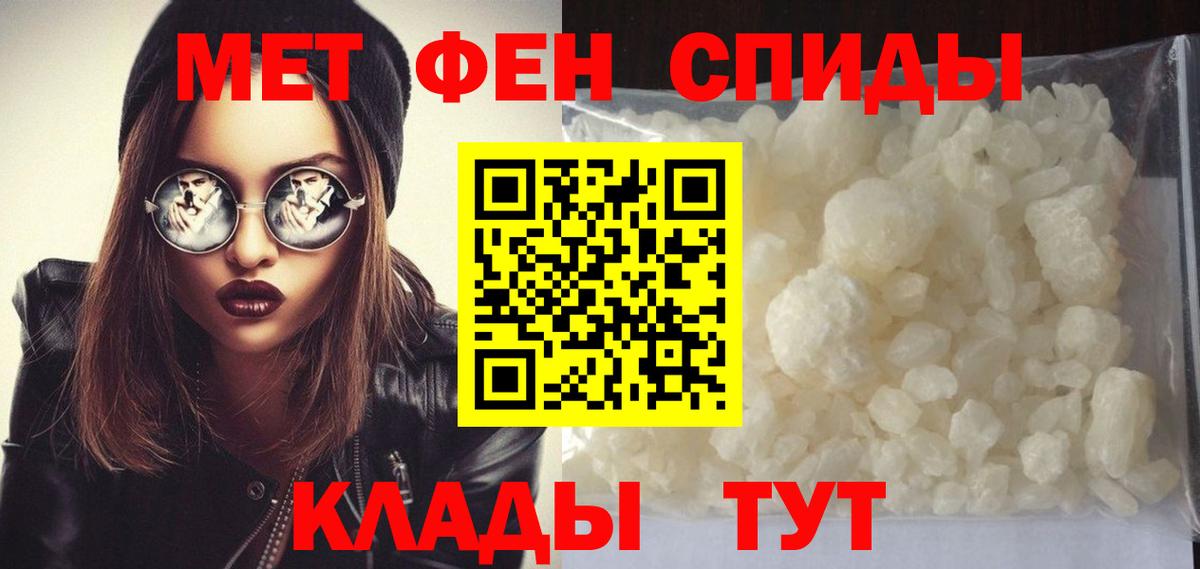 Первитин винт Миасс