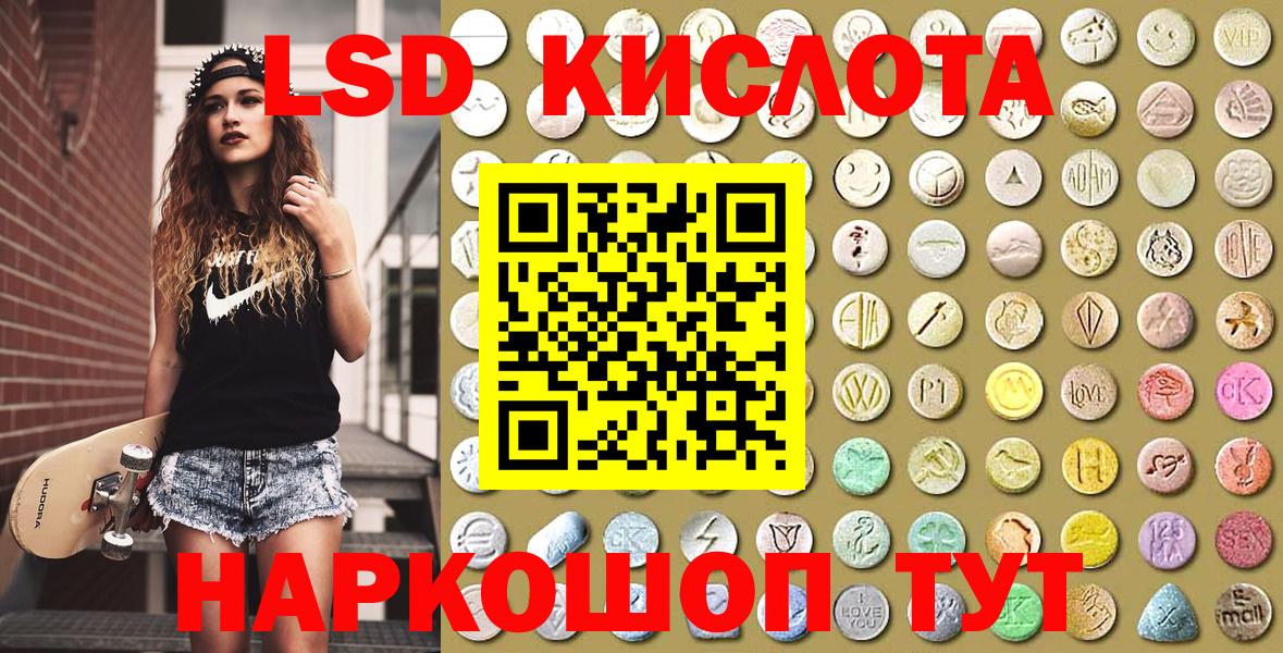 хочу   Наркотические марки  Марки N-bome 1,5мг  Миасс  Вход с VPN  Марки N-bome 1,5мг 